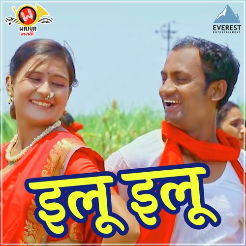 Sunil Sakat Songs MP3 Download